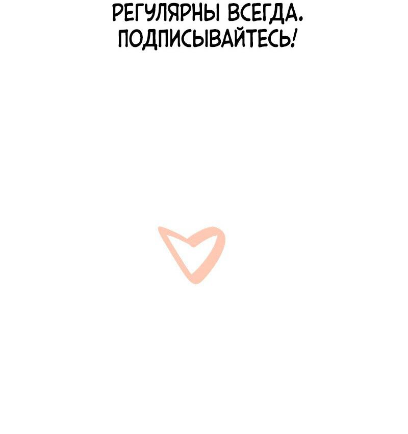 Манга Вспомни меня: история Лан и Вэнь - Глава 52.1 Страница 9