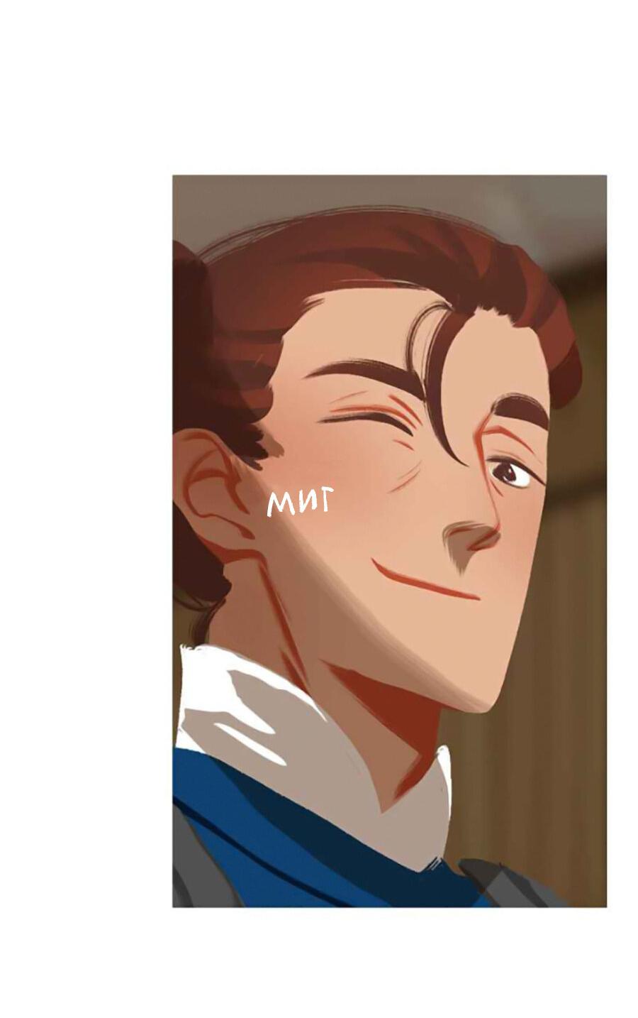 Манга Вспомни меня: история Лан и Вэнь - Глава 52 Страница 16