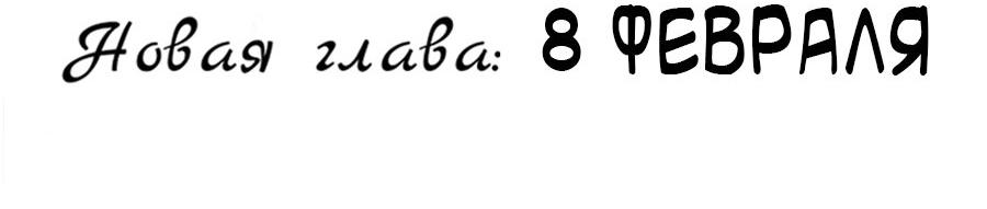 Манга Вспомни меня: история Лан и Вэнь - Глава 51 Страница 29