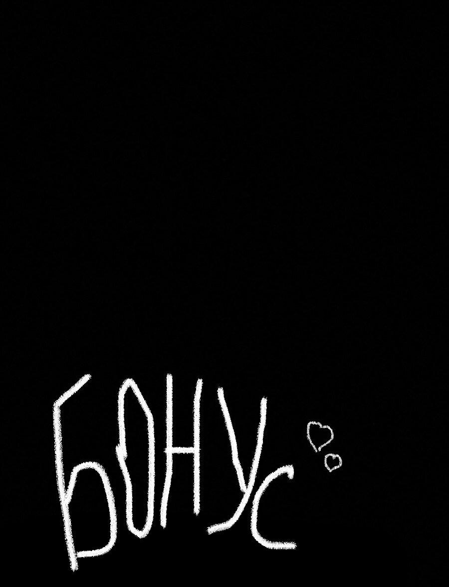 Манга Вспомни меня: история Лан и Вэнь - Глава 48 Страница 26