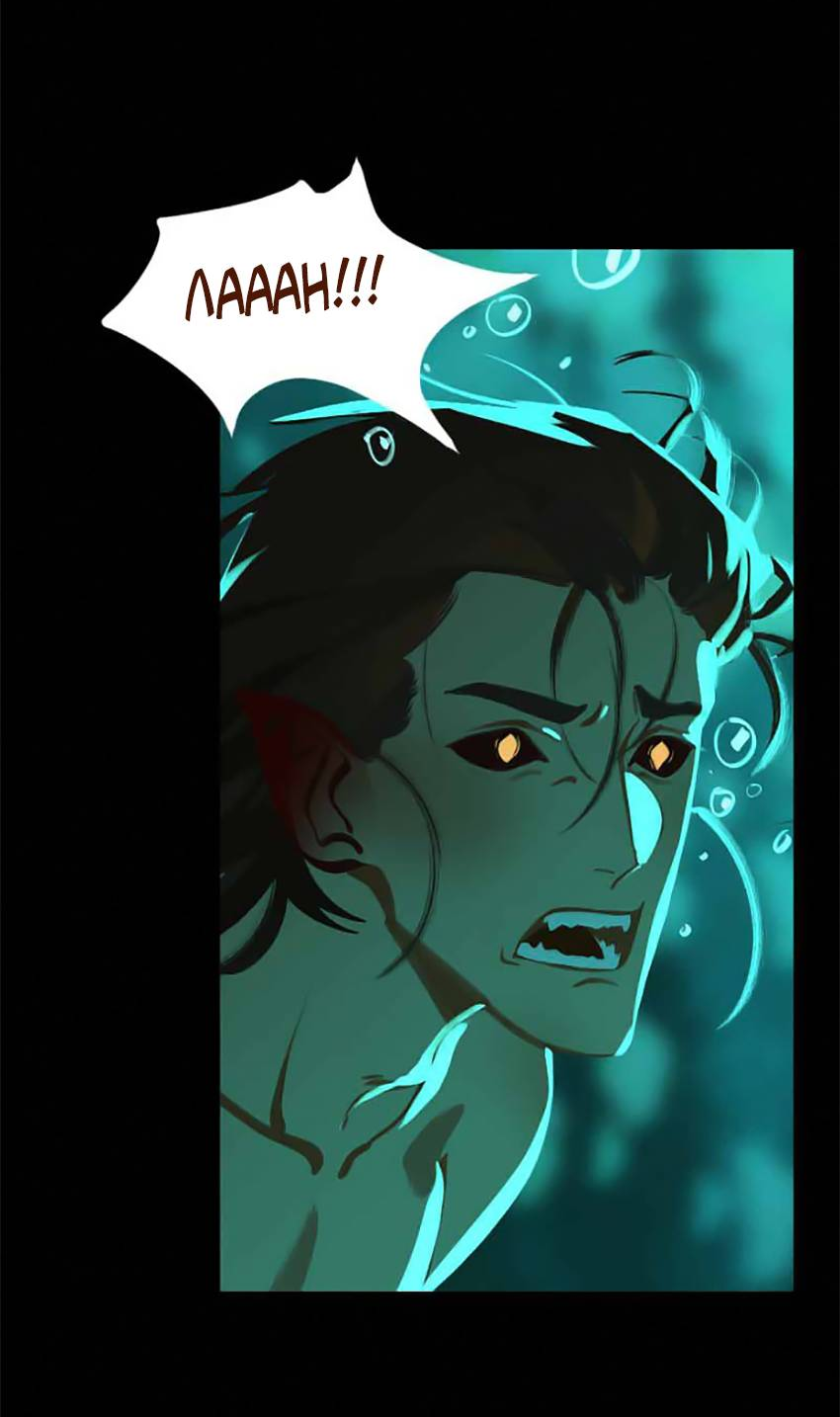 Манга Вспомни меня: история Лан и Вэнь - Глава 66 Страница 9