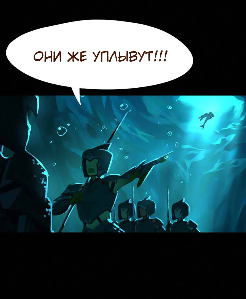 Манга Вспомни меня: история Лан и Вэнь - Глава 64 Страница 6