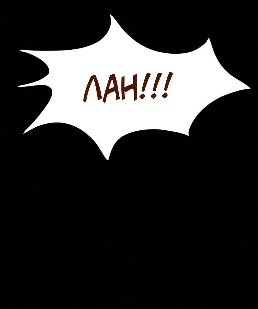 Манга Вспомни меня: история Лан и Вэнь - Глава 63 Страница 21