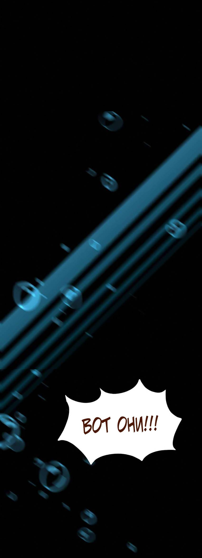 Манга Вспомни меня: история Лан и Вэнь - Глава 63 Страница 14