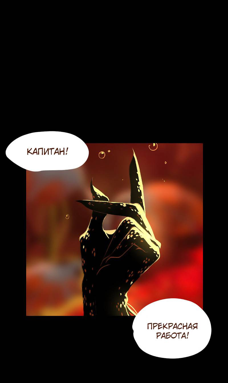 Манга Вспомни меня: история Лан и Вэнь - Глава 62 Страница 14