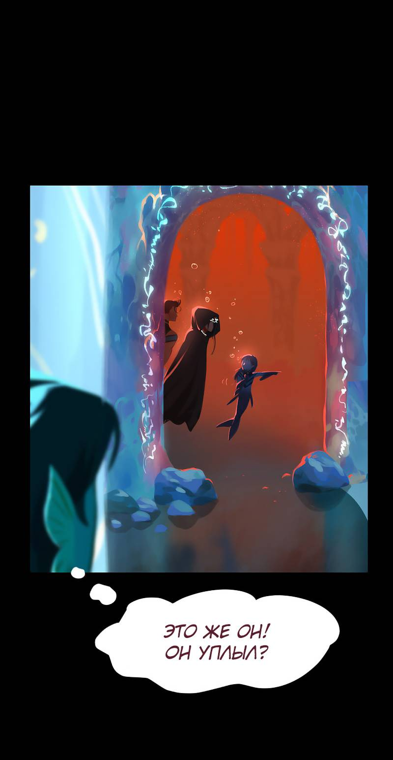 Манга Вспомни меня: история Лан и Вэнь - Глава 61 Страница 15