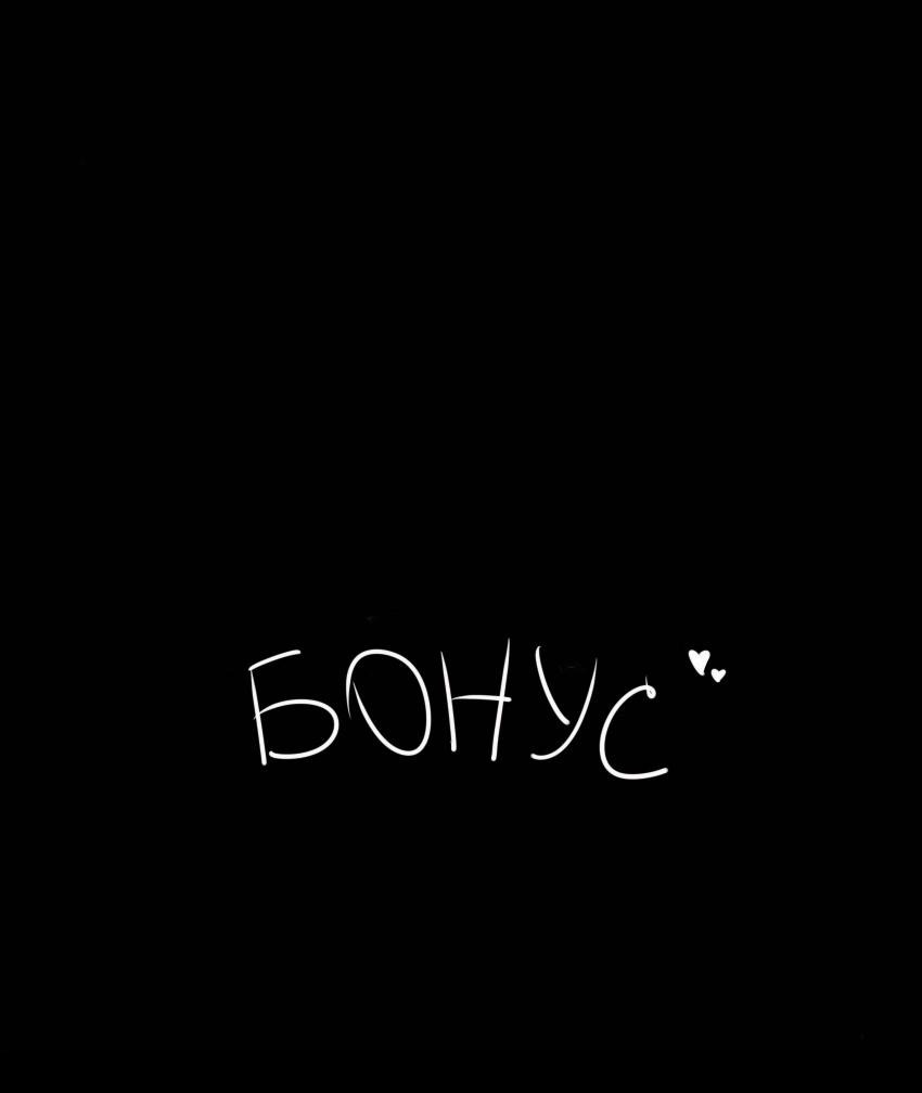 Манга Вспомни меня: история Лан и Вэнь - Глава 37 Страница 26