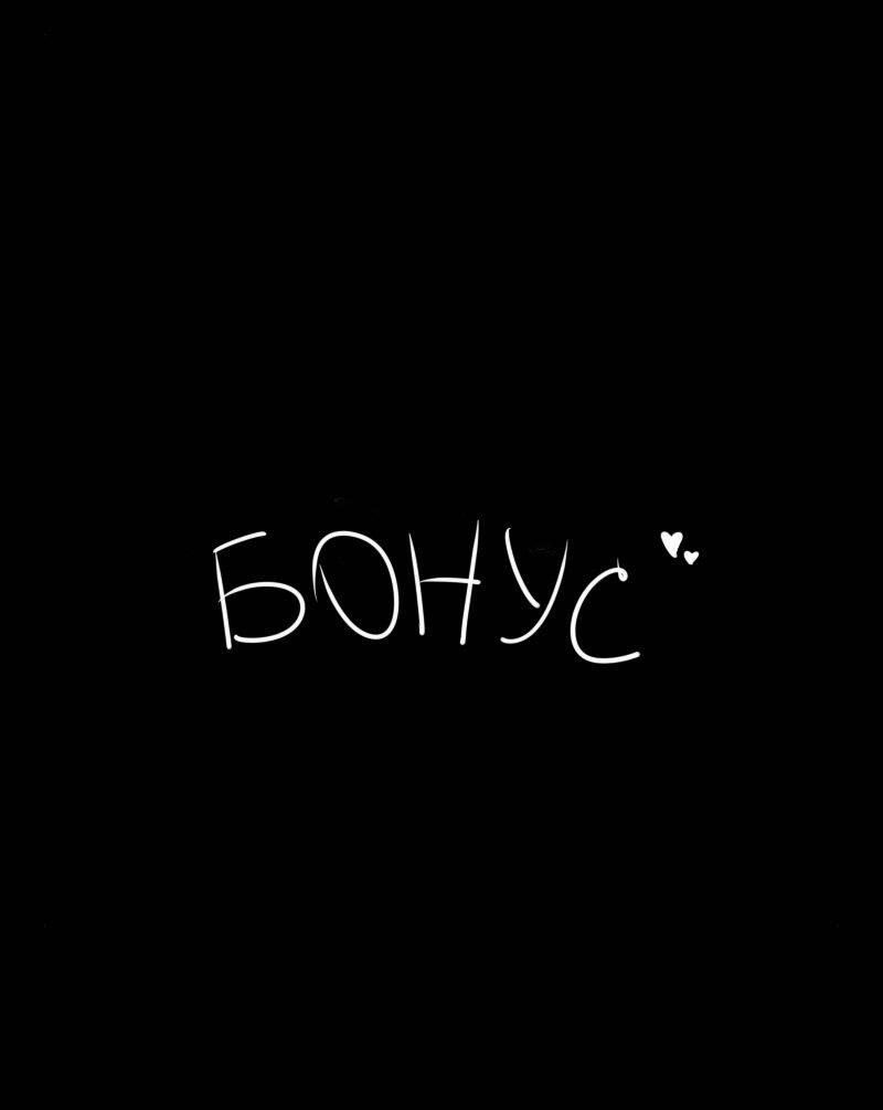 Манга Вспомни меня: история Лан и Вэнь - Глава 26 Страница 20
