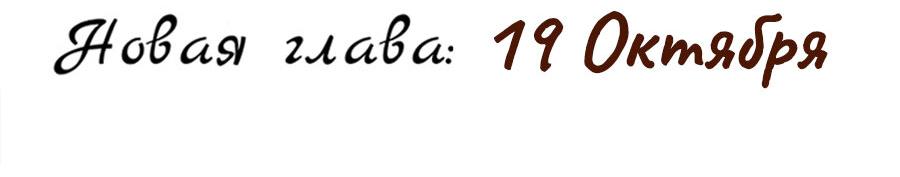 Манга Вспомни меня: история Лан и Вэнь - Глава 46 Страница 35