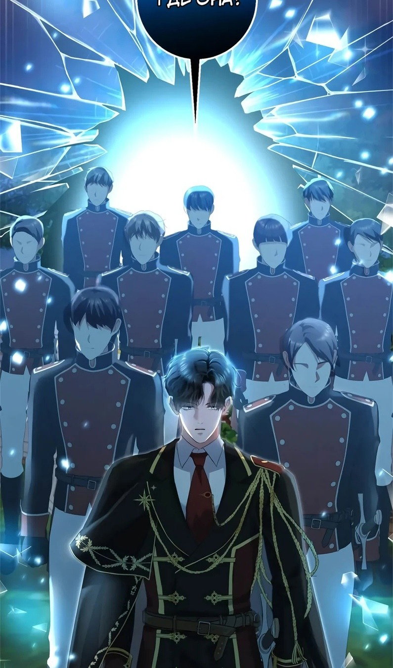 Манга Я разорву эту помолвку - Глава 58 Страница 114