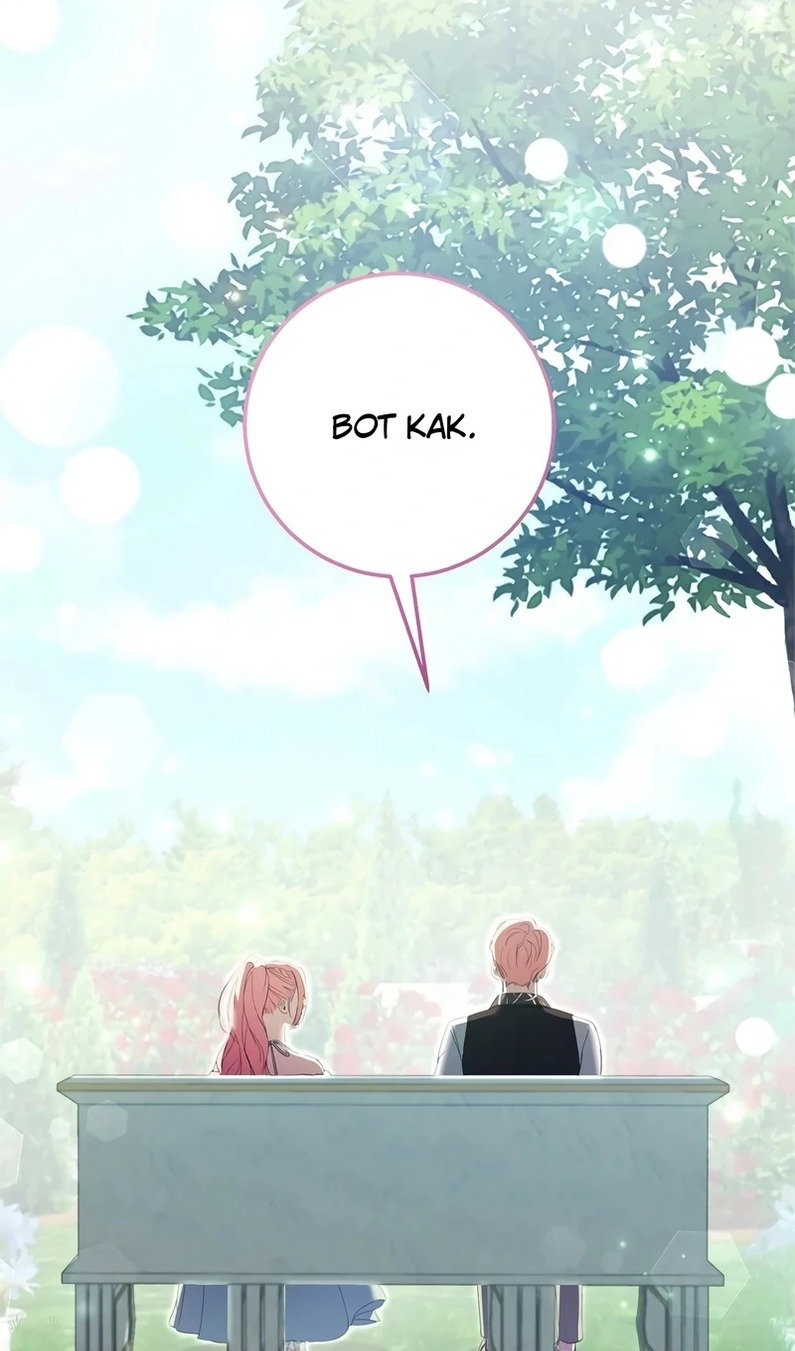 Манга Я разорву эту помолвку - Глава 58 Страница 98