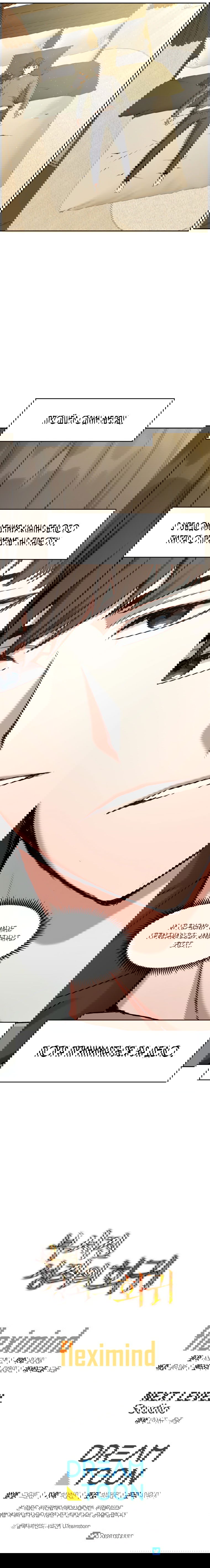 Манга Регрессия Падшего Созвездия - Глава 25 Страница 7