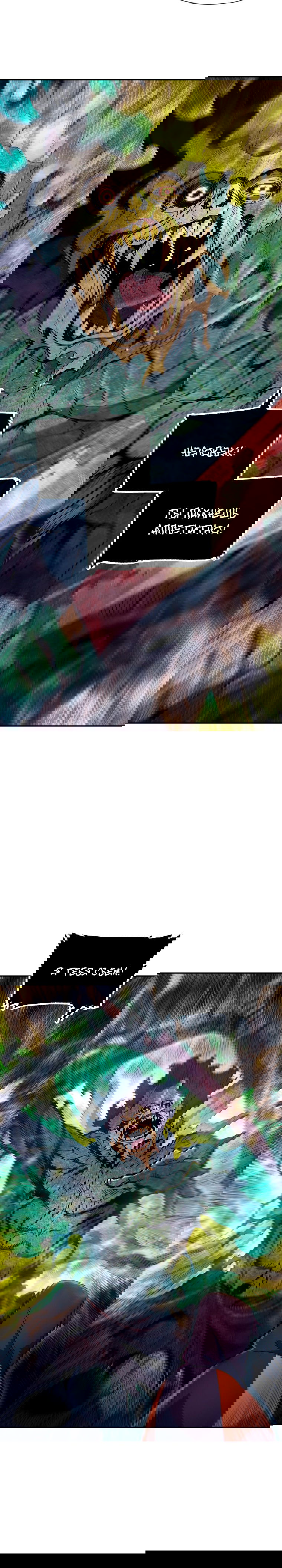 Манга Регрессия Падшего Созвездия - Глава 61 Страница 4