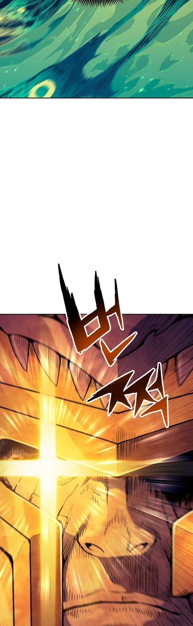 Манга Регрессия Падшего Созвездия - Глава 64 Страница 25