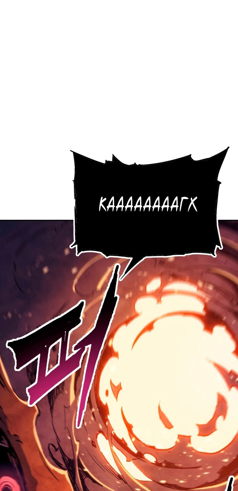 Манга Регрессия Падшего Созвездия - Глава 63 Страница 68