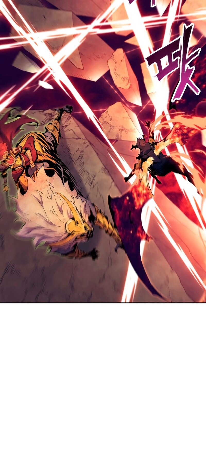 Манга Регрессия Падшего Созвездия - Глава 63 Страница 58