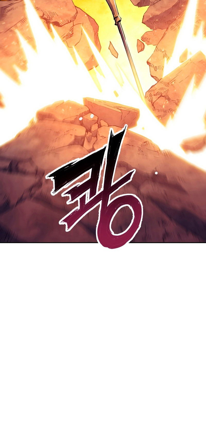 Манга Регрессия Падшего Созвездия - Глава 63 Страница 77