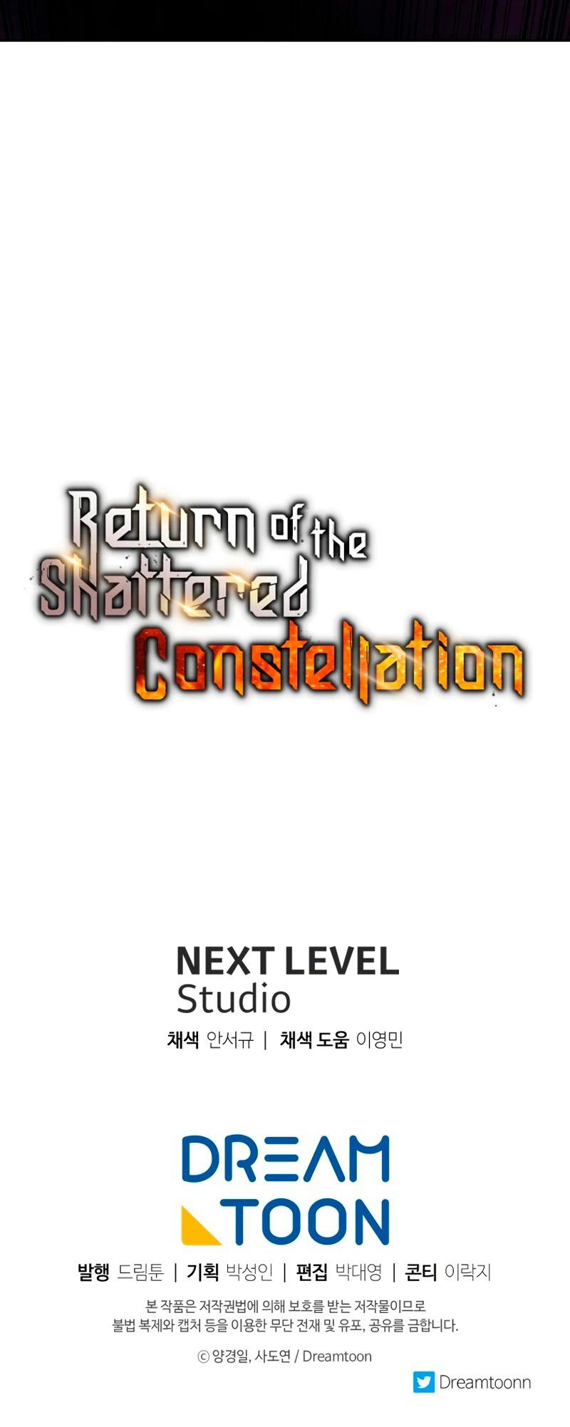 Манга Регрессия Падшего Созвездия - Глава 63 Страница 105