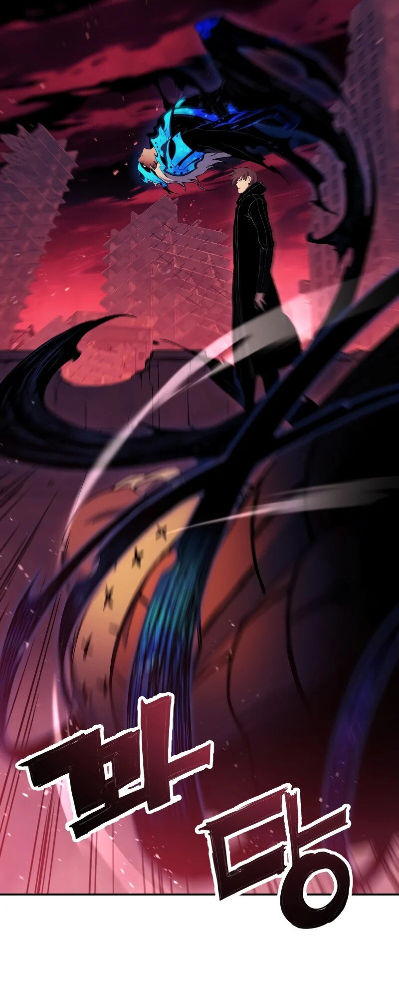 Манга Регрессия Падшего Созвездия - Глава 67 Страница 19