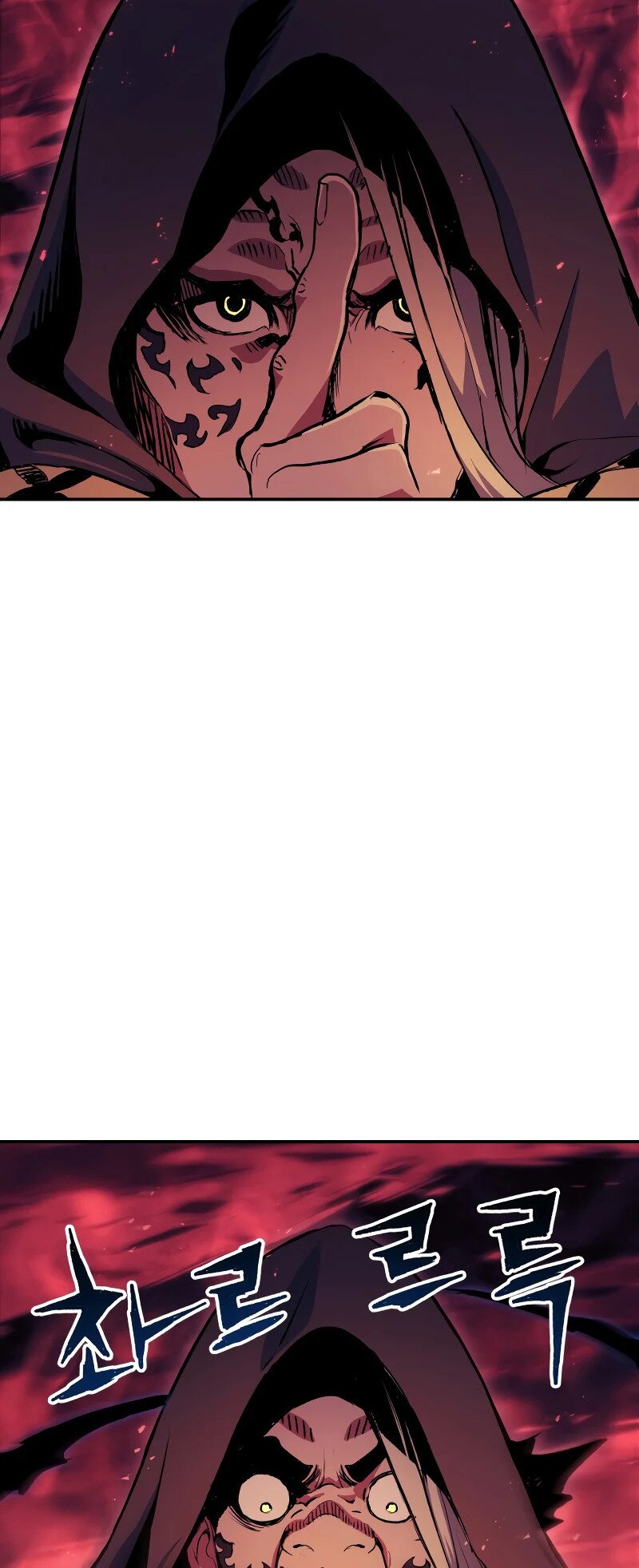 Манга Регрессия Падшего Созвездия - Глава 67 Страница 16