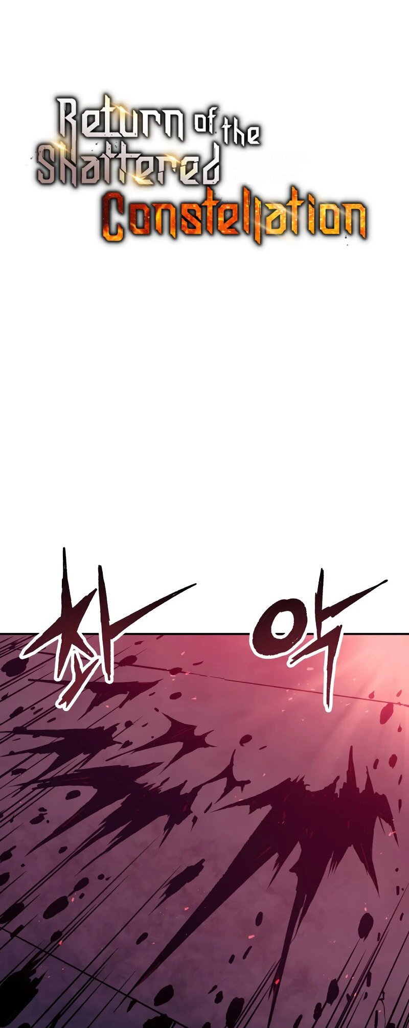 Манга Регрессия Падшего Созвездия - Глава 67 Страница 26