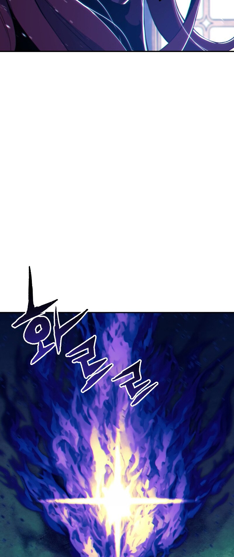 Манга Регрессия Падшего Созвездия - Глава 68 Страница 87