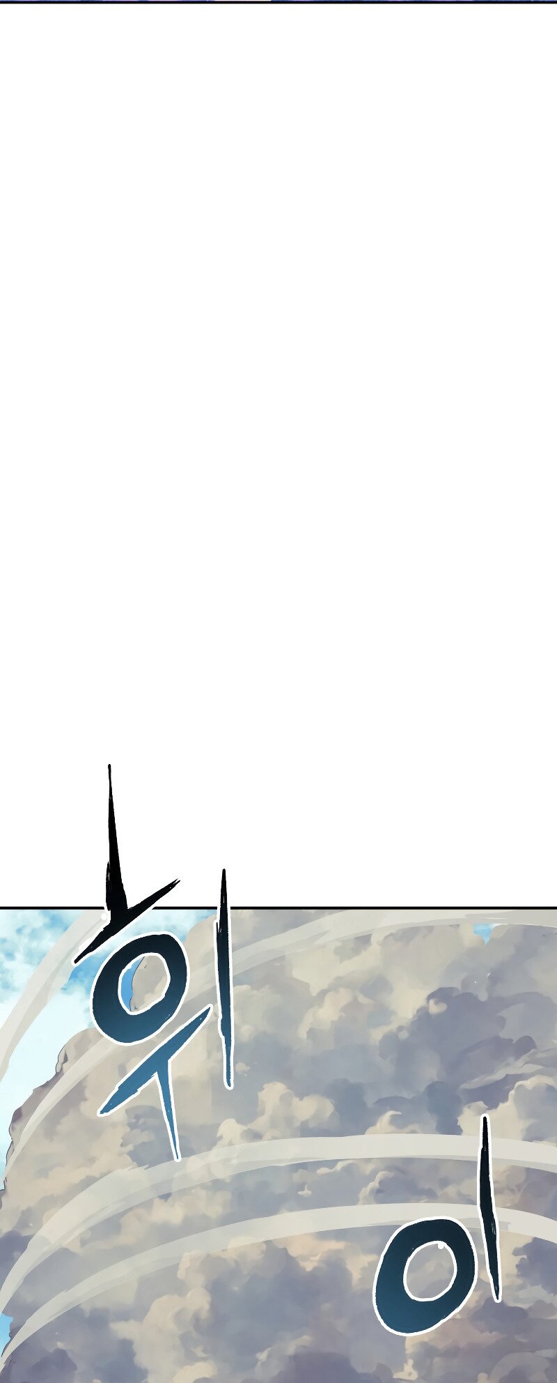 Манга Регрессия Падшего Созвездия - Глава 68 Страница 67