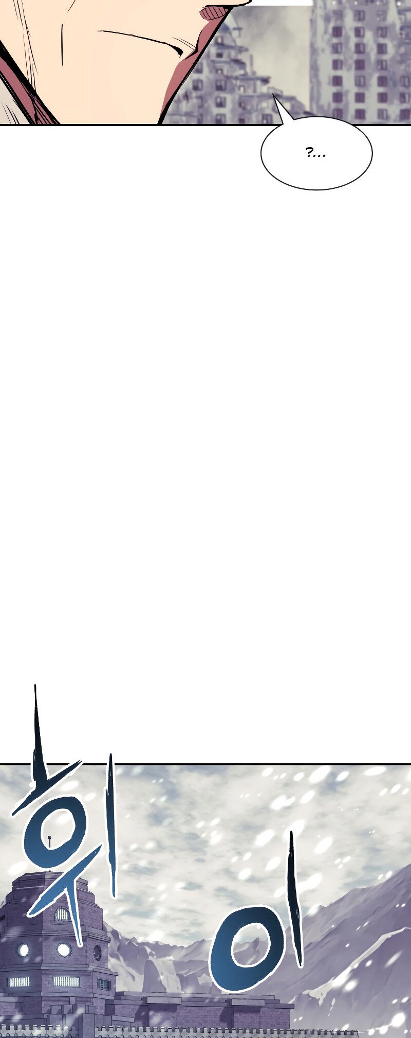 Манга Регрессия Падшего Созвездия - Глава 68 Страница 82