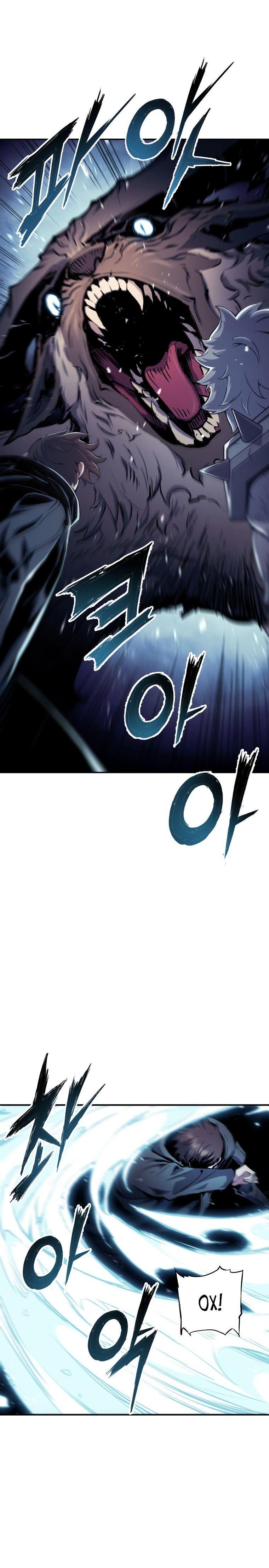 Манга Регрессия Падшего Созвездия - Глава 80 Страница 21