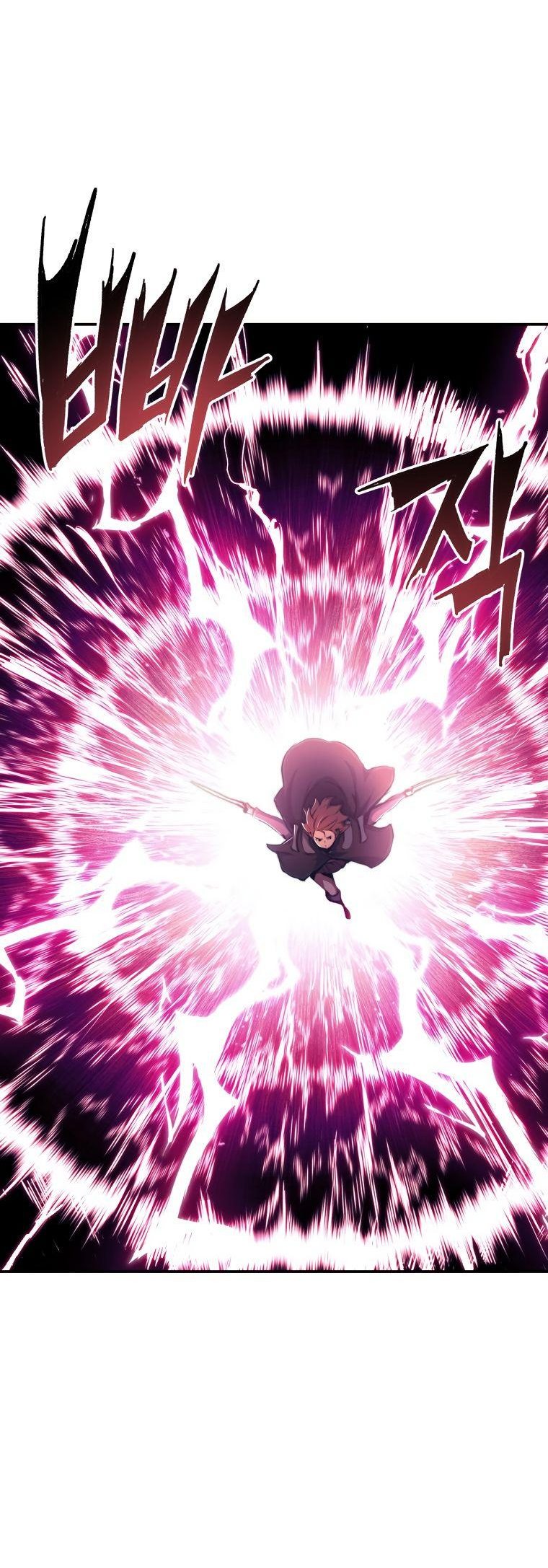 Манга Регрессия Падшего Созвездия - Глава 79 Страница 15