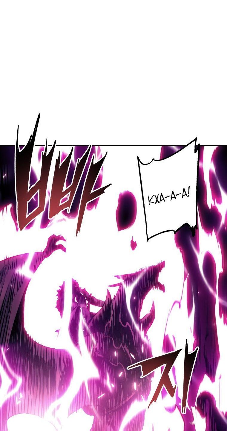 Манга Регрессия Падшего Созвездия - Глава 79 Страница 16