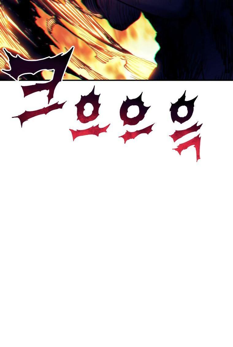 Манга Регрессия Падшего Созвездия - Глава 93 Страница 11