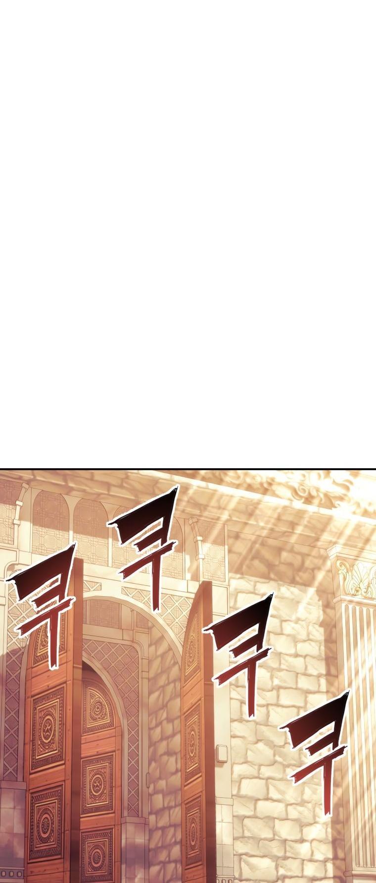 Манга Регрессия Падшего Созвездия - Глава 93 Страница 44