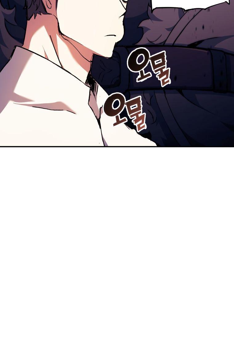 Манга Регрессия Падшего Созвездия - Глава 94 Страница 42