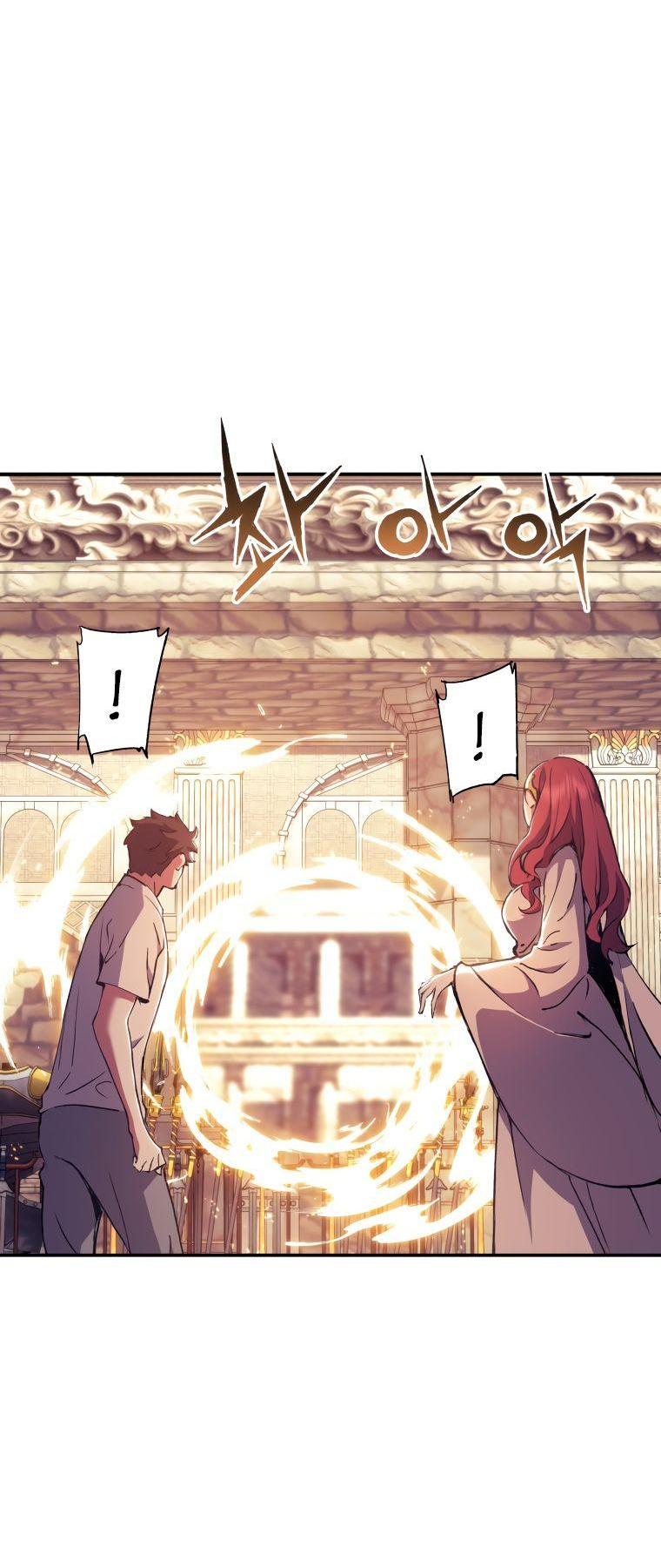 Манга Регрессия Падшего Созвездия - Глава 95 Страница 59