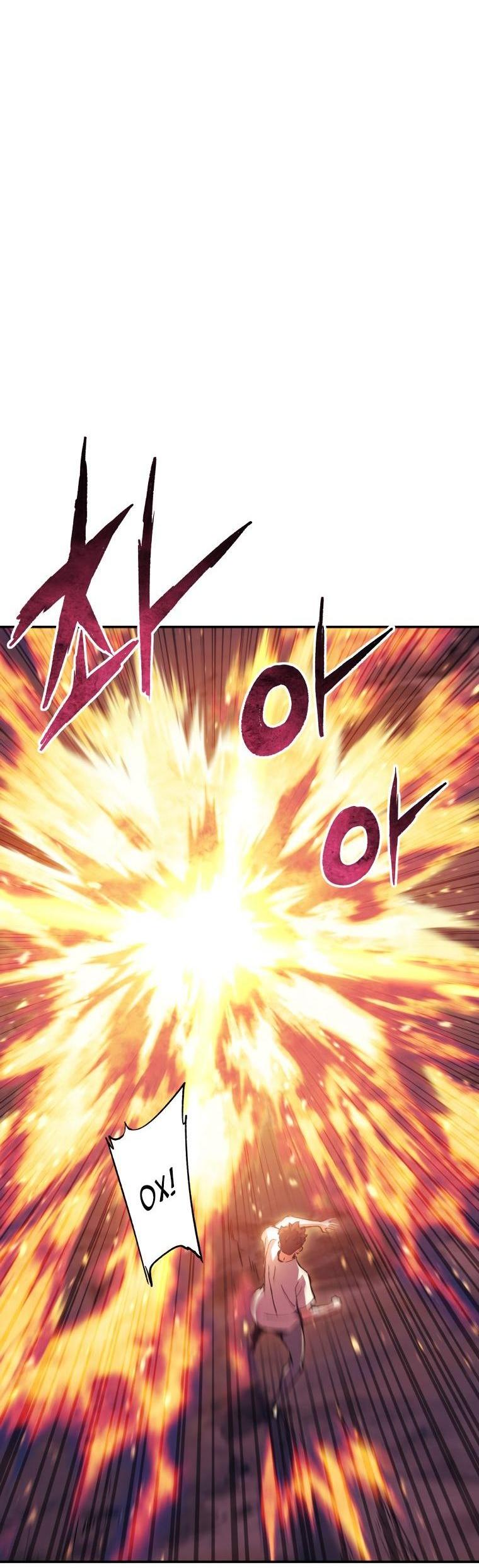 Манга Регрессия Падшего Созвездия - Глава 97 Страница 22