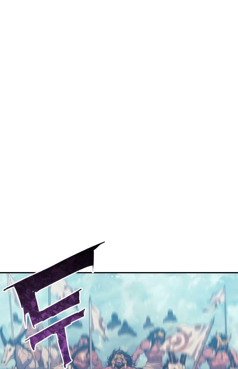 Манга Регрессия Падшего Созвездия - Глава 98 Страница 32