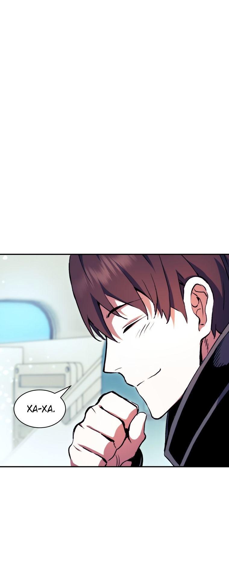 Манга Регрессия Падшего Созвездия - Глава 100 Страница 24