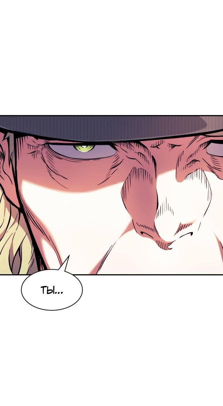 Манга Регрессия Падшего Созвездия - Глава 99 Страница 69