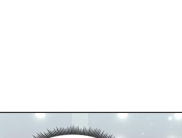 Манга Регрессия Падшего Созвездия - Глава 99 Страница 25