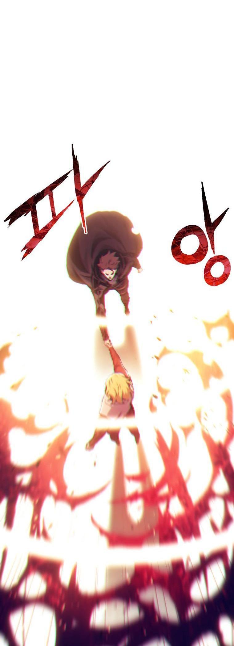 Манга Регрессия Падшего Созвездия - Глава 104 Страница 56