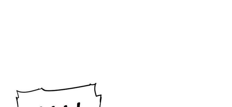 Манга Регрессия Падшего Созвездия - Глава 110 Страница 48