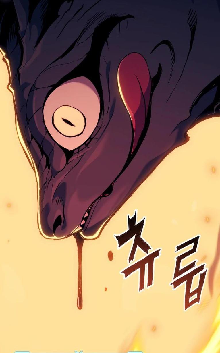 Манга Регрессия Падшего Созвездия - Глава 110 Страница 31