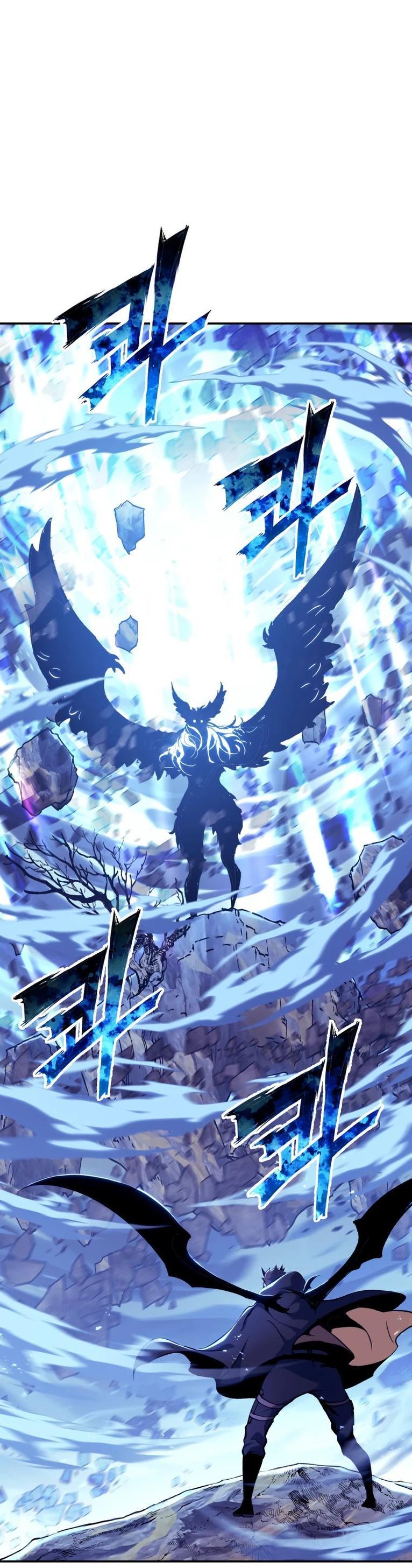 Манга Регрессия Падшего Созвездия - Глава 110 Страница 1