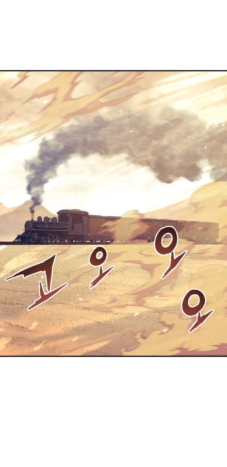 Манга Регрессия Падшего Созвездия - Глава 111 Страница 41