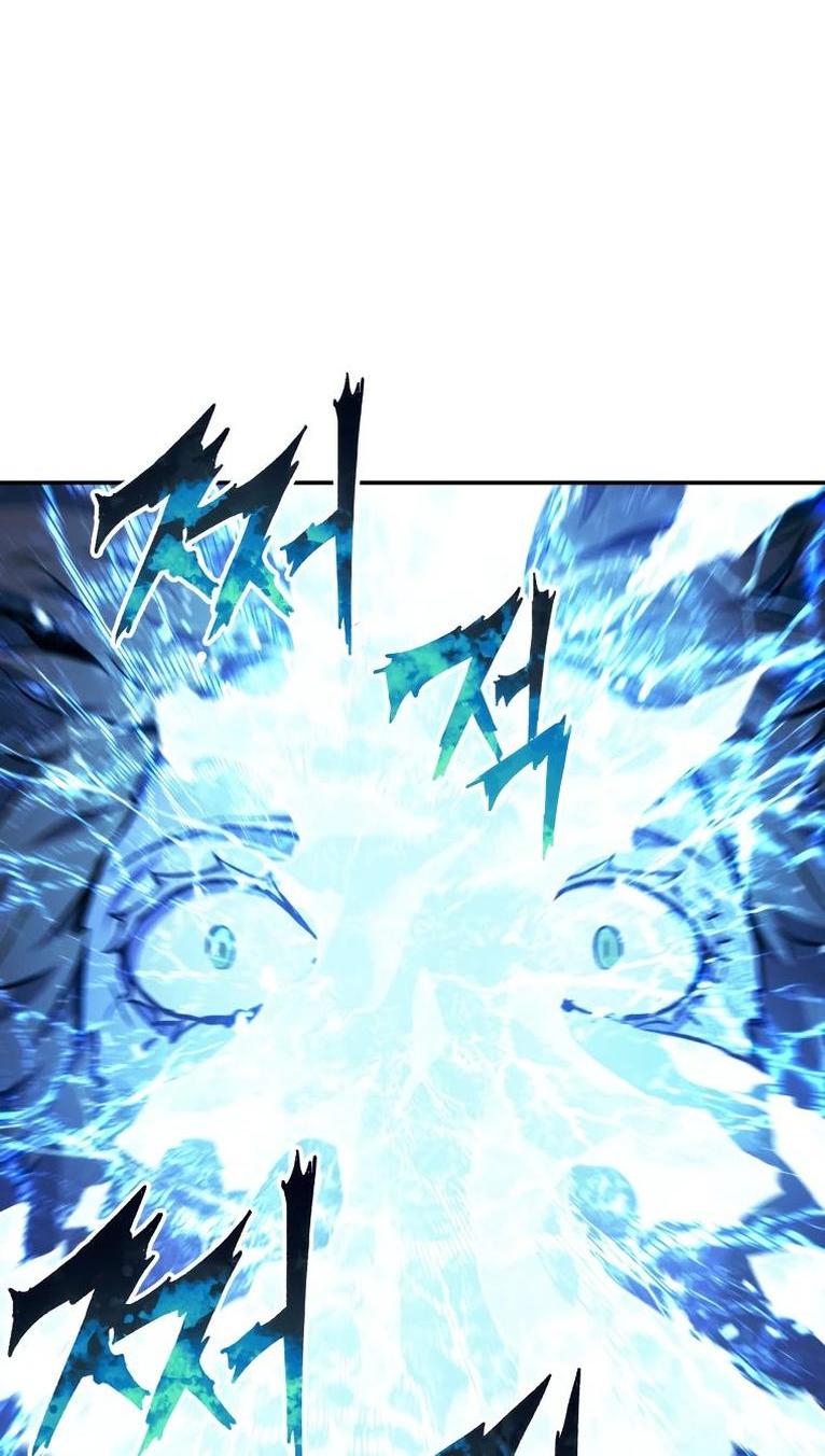 Манга Регрессия Падшего Созвездия - Глава 111 Страница 12