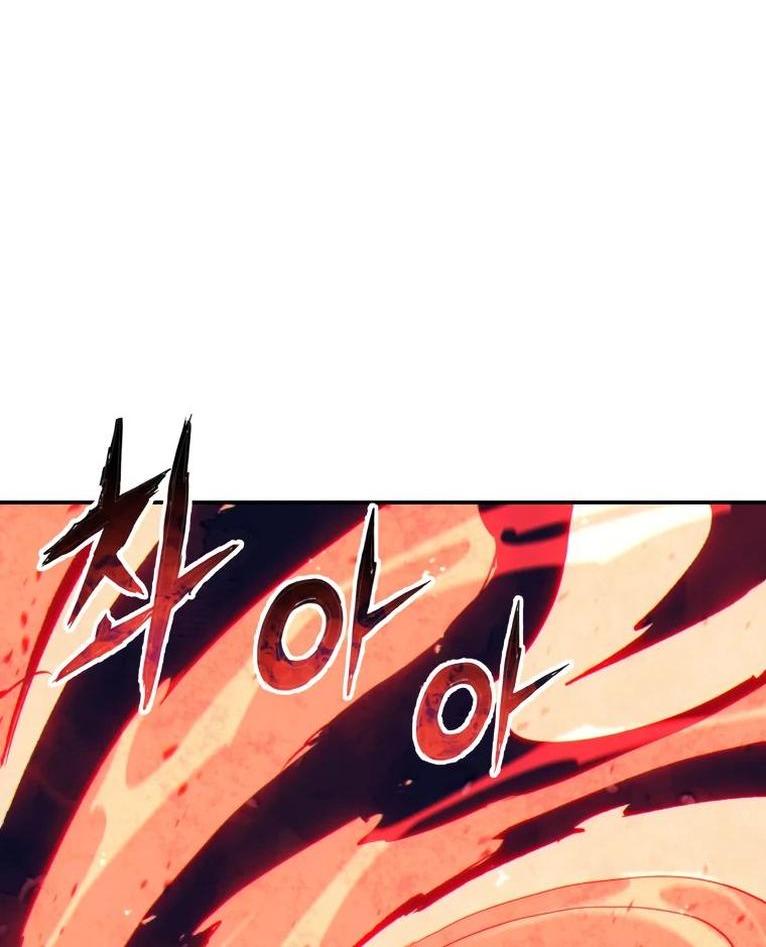 Манга Регрессия Падшего Созвездия - Глава 111 Страница 66