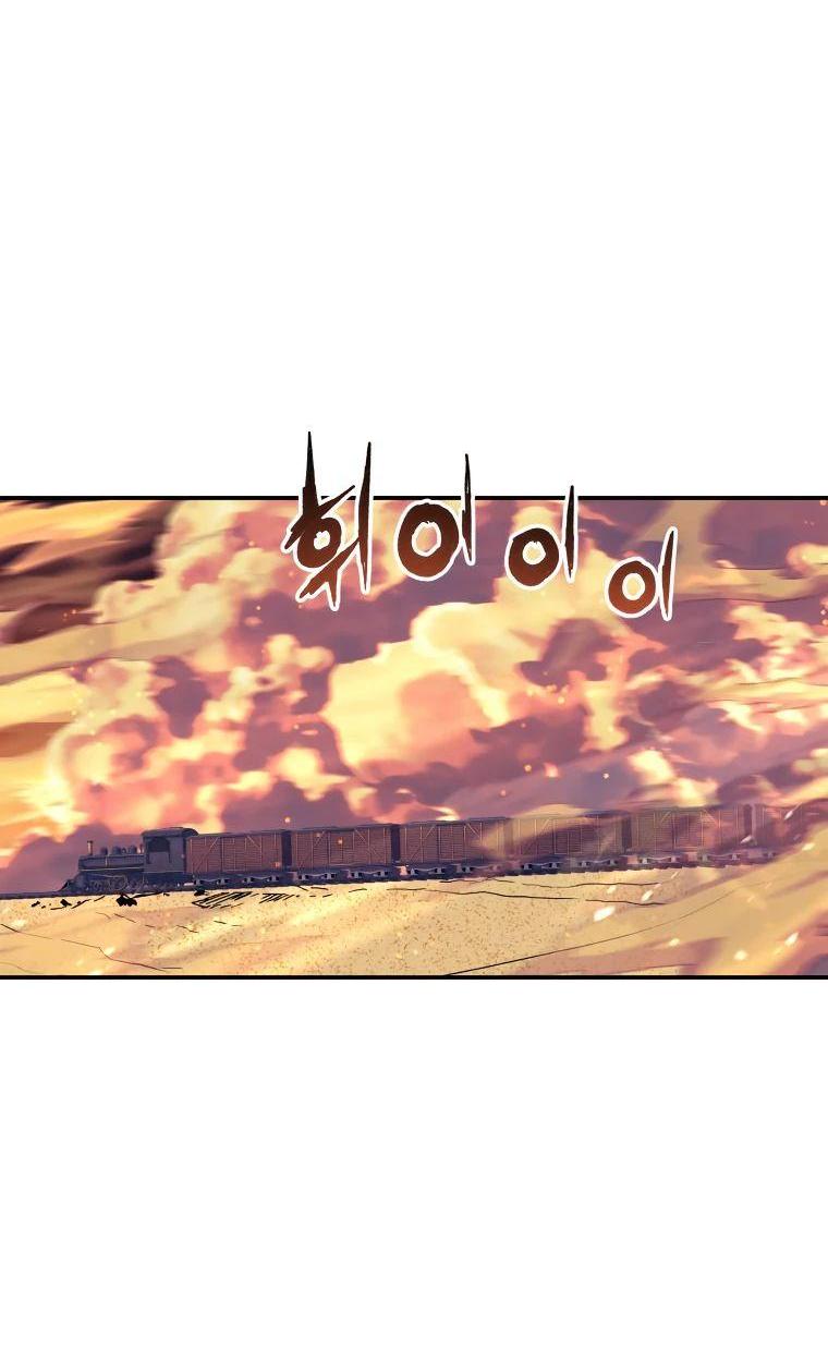 Манга Регрессия Падшего Созвездия - Глава 113 Страница 13