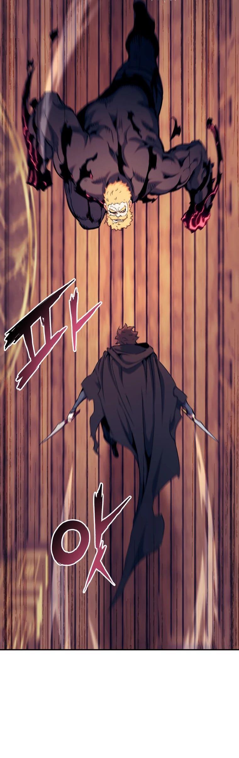 Манга Регрессия Падшего Созвездия - Глава 112 Страница 13