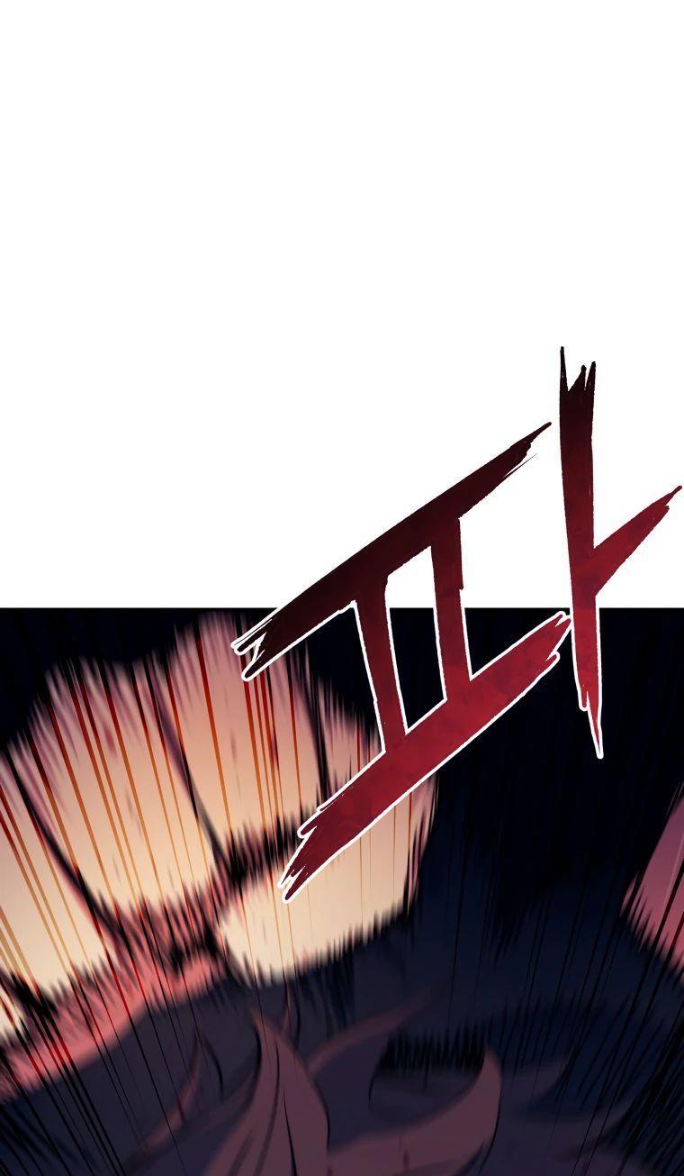 Манга Регрессия Падшего Созвездия - Глава 112 Страница 1